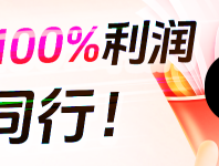 87年兔哪年才开始转运 1987年兔37岁后财运